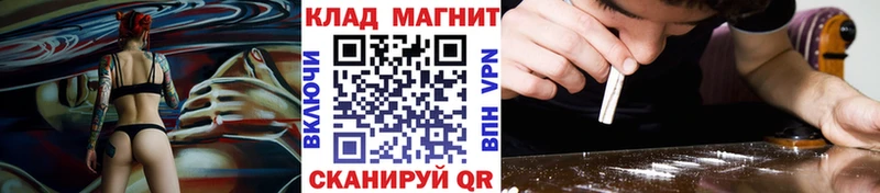 Наркотические вещества Тотьма СК МАРИХУАНА Кокаин Меф ГАШ