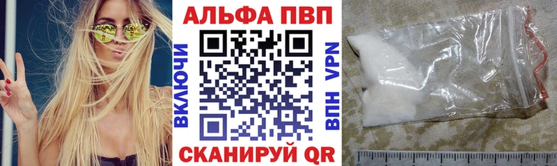 A PVP крисы CK  где продают   Тотьма 