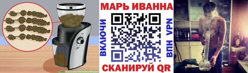 Еда ТГК конопля  ссылка на мегу онион  Тотьма 