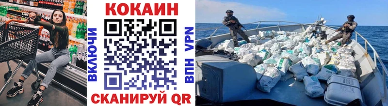 COCAIN VHQ  цены наркотик  Тотьма 