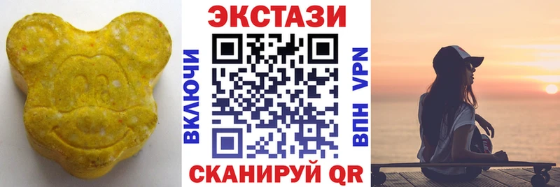 купить  цена  Тотьма  ЭКСТАЗИ louis Vuitton 