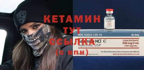 кокаин Нягань