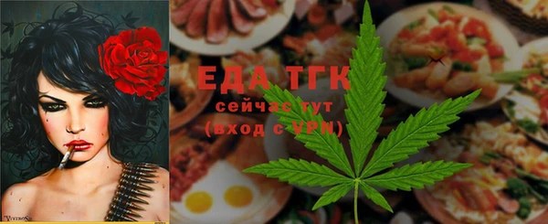 метамфетамин Нязепетровск