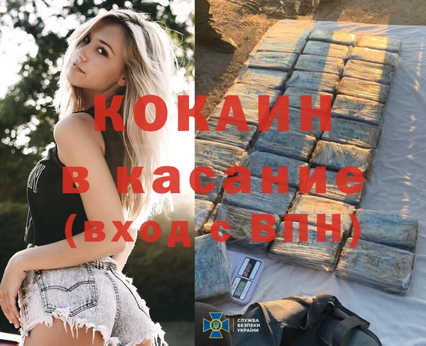 кокаин Нягань