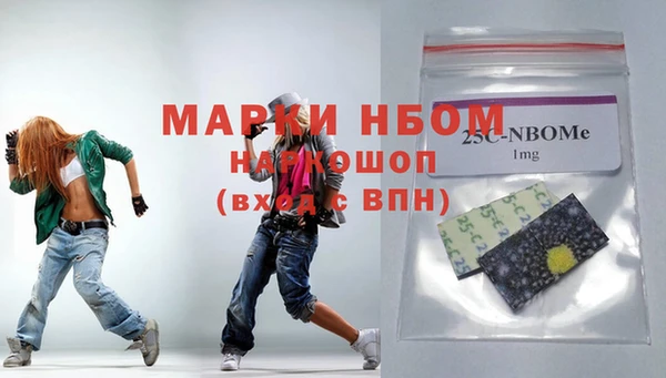 метамфетамин Нязепетровск