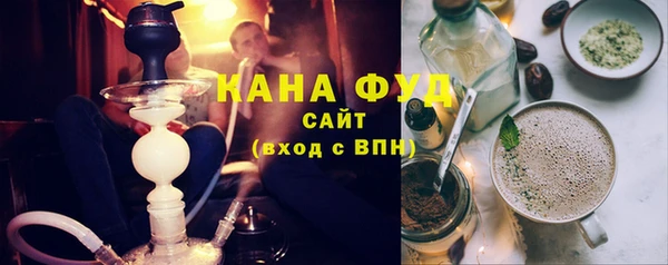 метамфетамин Нязепетровск