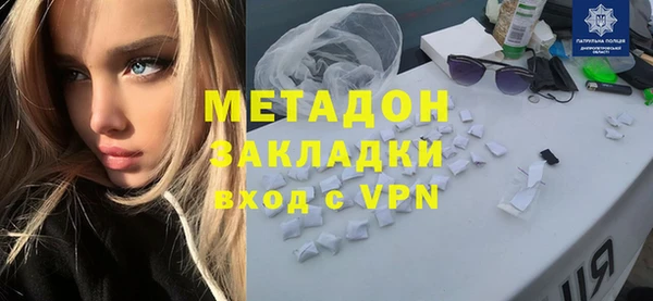 метамфетамин Нязепетровск