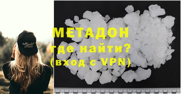 кокаин Нягань