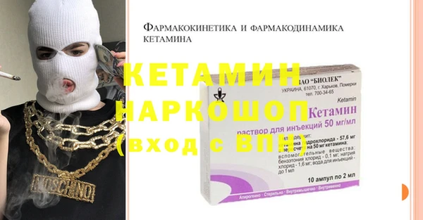 метамфетамин Нязепетровск