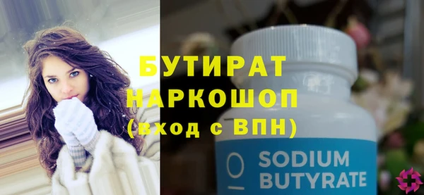 кокаин Нягань