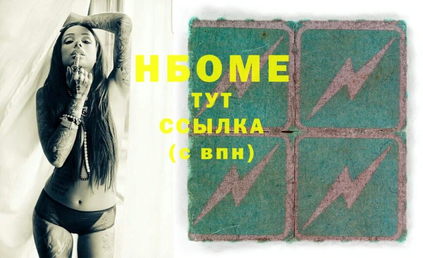 метамфетамин Нязепетровск