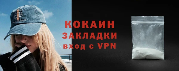 mix Няндома