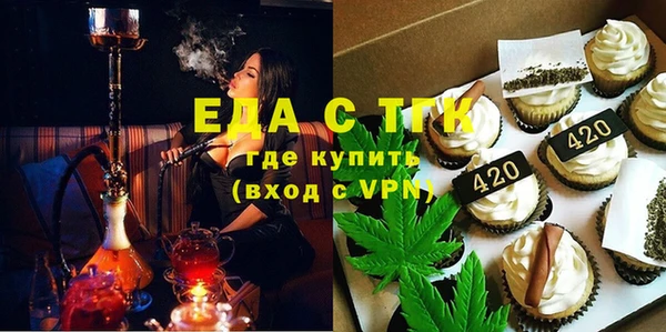 метамфетамин Нязепетровск