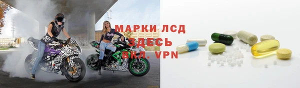 метамфетамин Нязепетровск