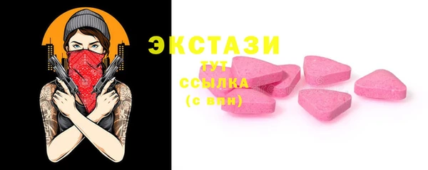 Альфа ПВП Болхов
