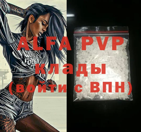 кокаин Нягань