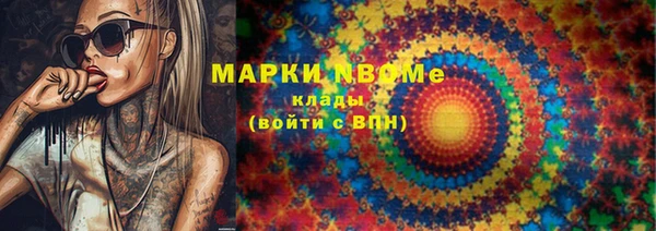 кокаин Нягань