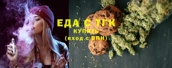 метамфетамин Нязепетровск