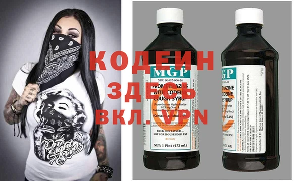 метамфетамин Нязепетровск