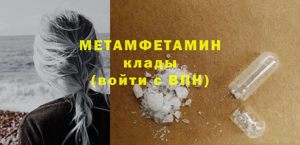 кокаин Нягань