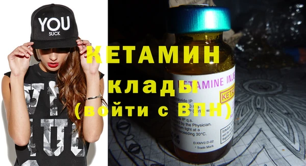 метамфетамин Нязепетровск