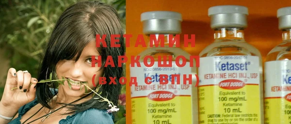 кокаин Нягань