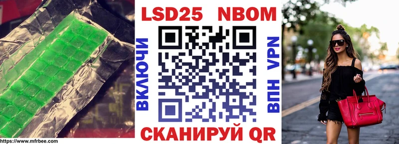 ЛСД экстази кислота  Тотьма 
