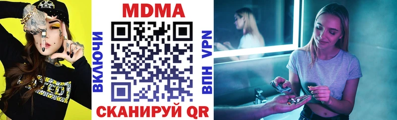 МДМА crystal  MEGA сайт  Тотьма  купить наркоту 
