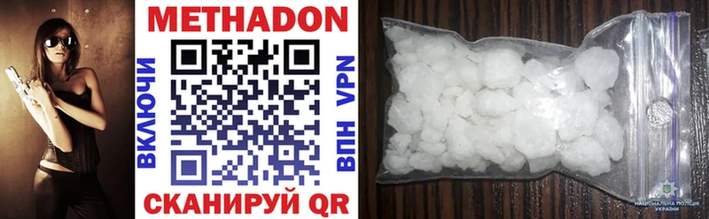 МЕТАДОН methadone  мега вход  Тотьма 