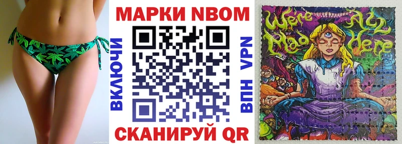 Наркотические марки 1,5мг  Тотьма 